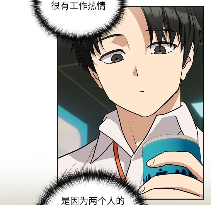 第24话 - 第62.jpg页