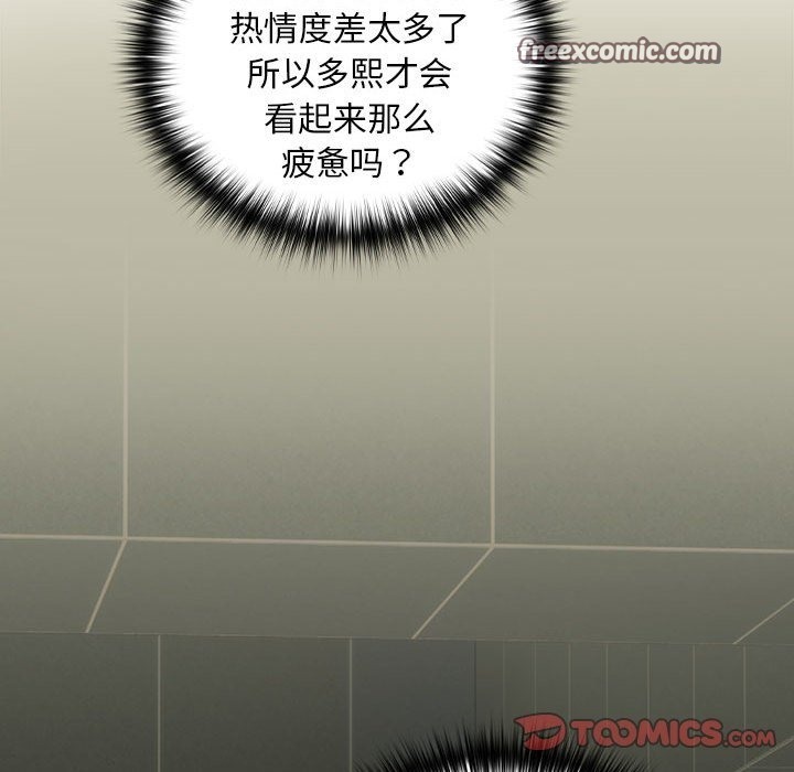 第24话 - 第63.jpg页