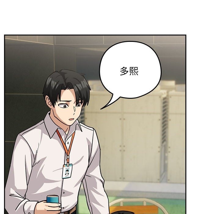 第24话 - 第74.jpg页