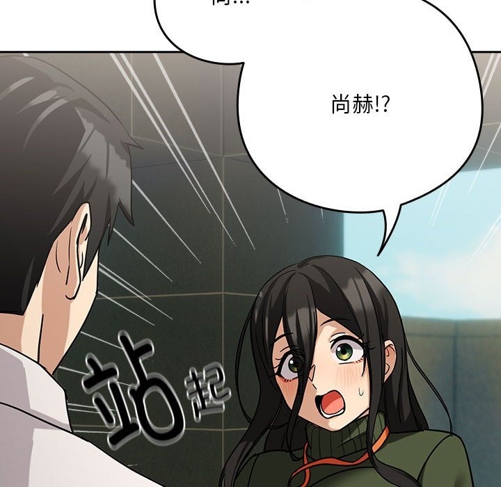 第24话 - 第76.jpg页