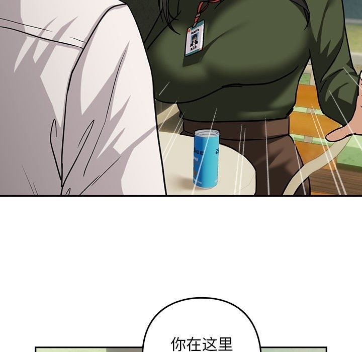 第24话 - 第77.jpg页