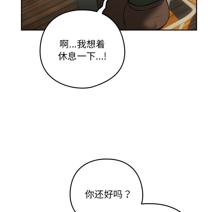 第24话 - 第79.jpg页