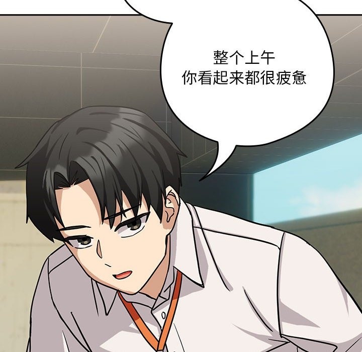 第24话 - 第80.jpg页