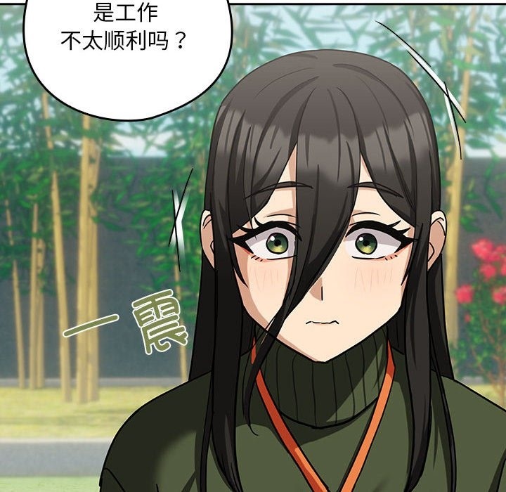 第24话 - 第82.jpg页