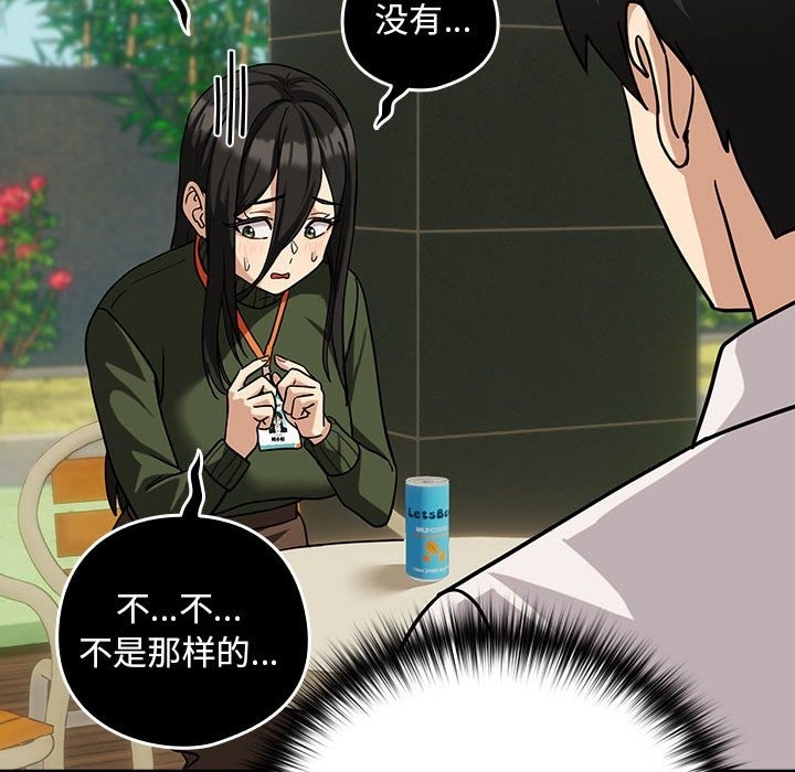 第24话 - 第84.jpg页