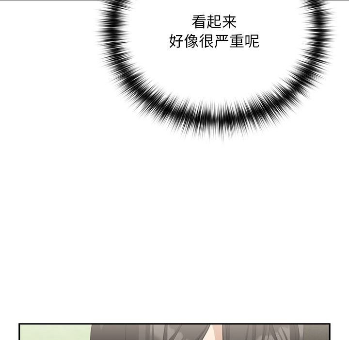 第24话 - 第85.jpg页