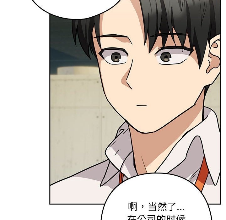 第24话 - 第89.jpg页