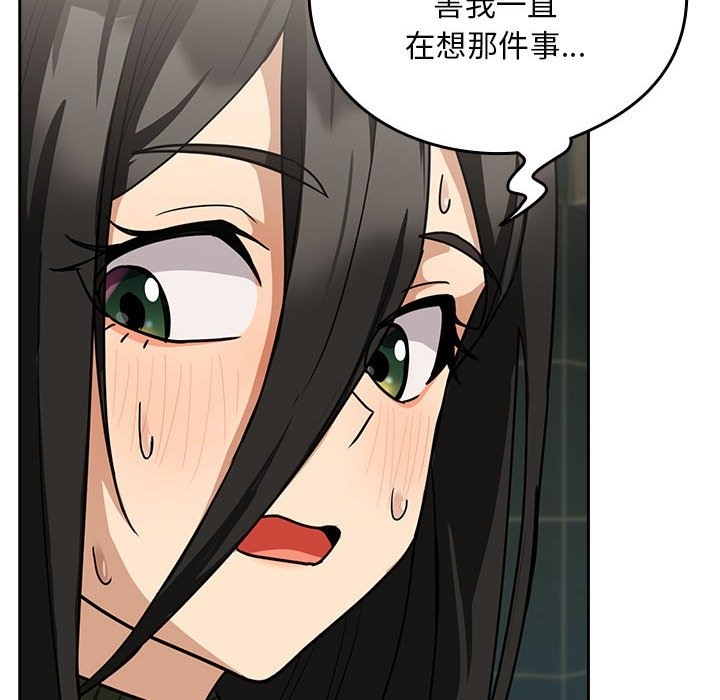第24话 - 第91.jpg页