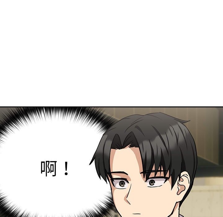 第24话 - 第94.jpg页