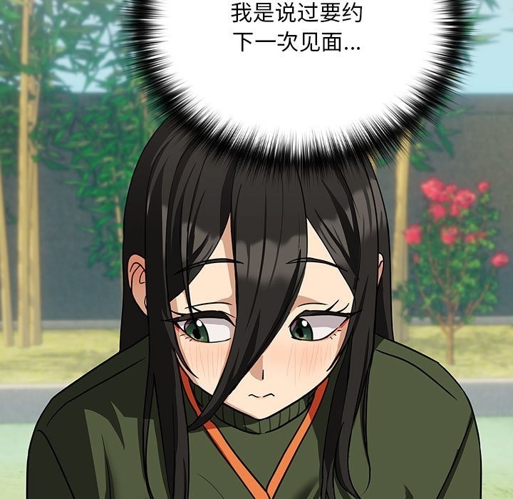 第24话 - 第96.jpg页