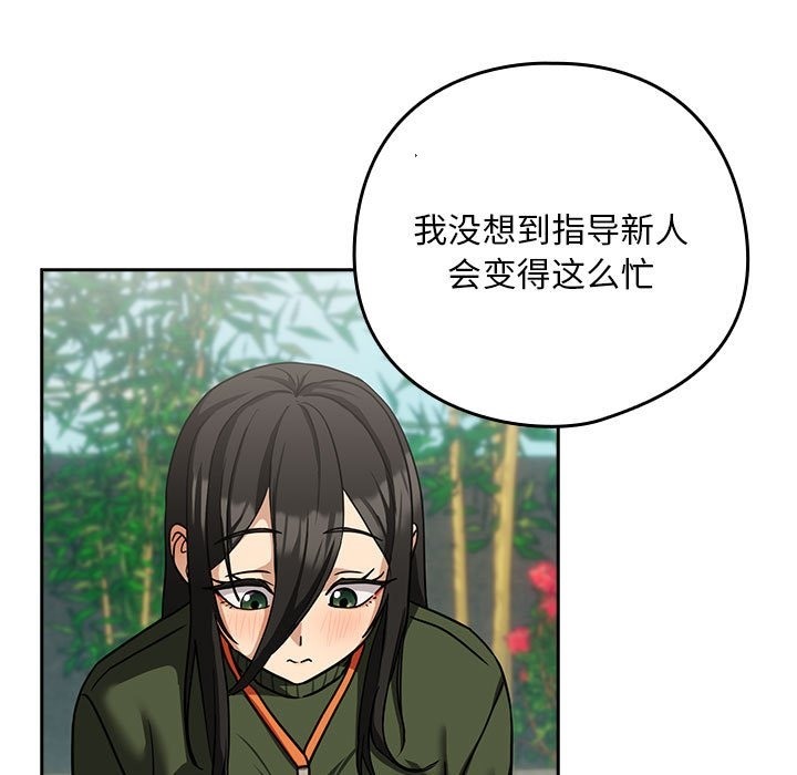 第24话 - 第100.jpg页