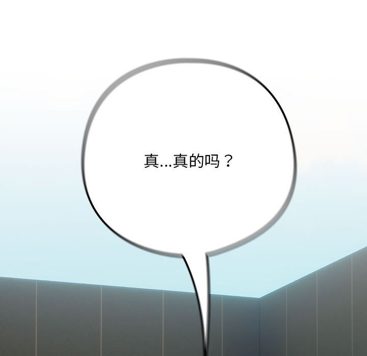 第24话 - 第103.jpg页