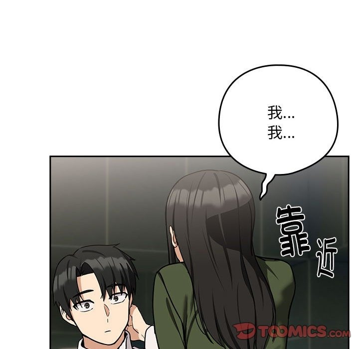 第24话 - 第111.jpg页