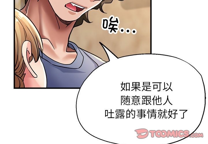 第22话 - 第3.jpg页