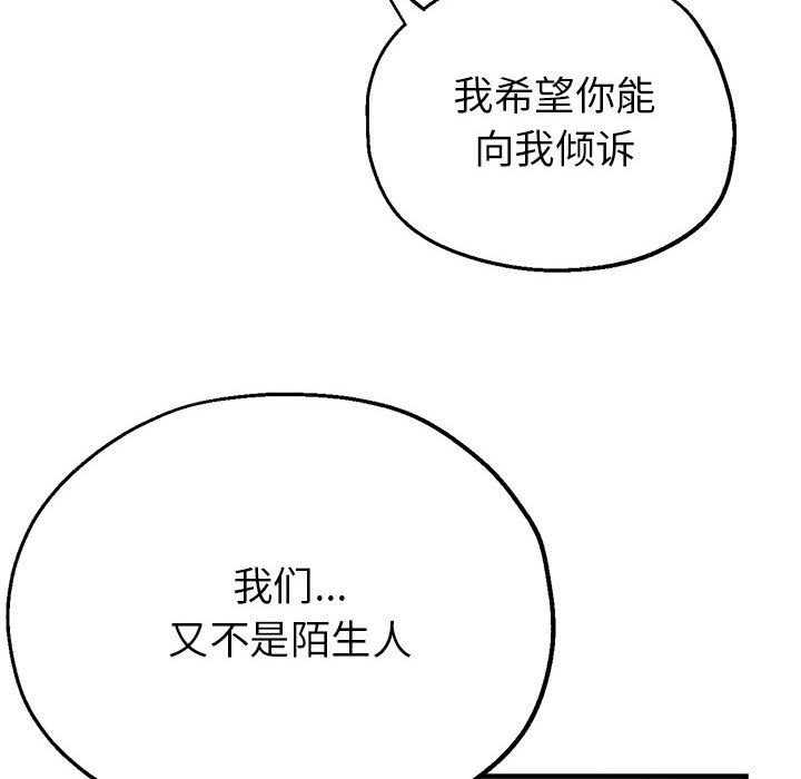 第22话 - 第6.jpg页
