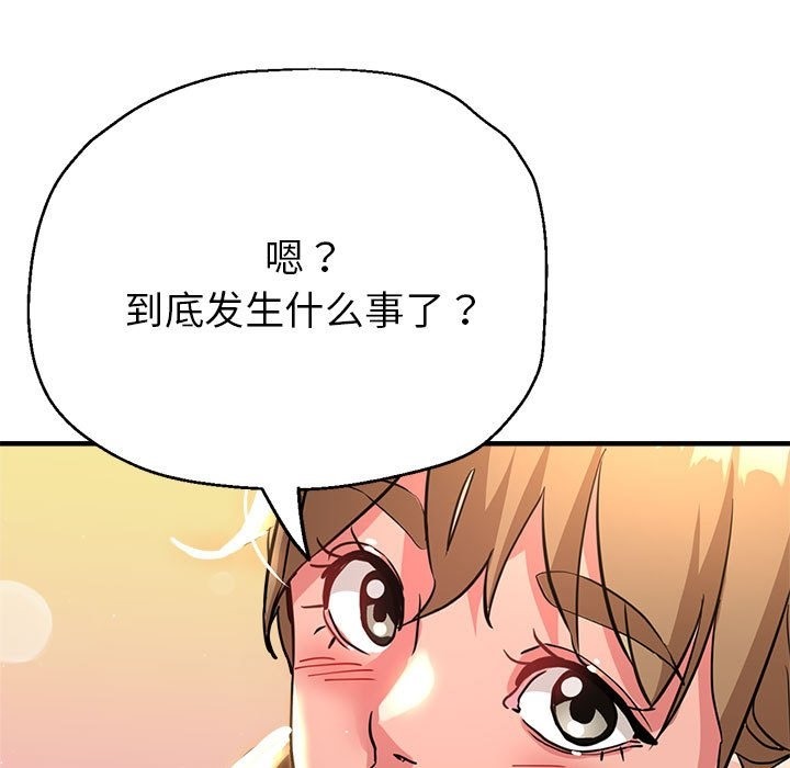 第22话 - 第9.jpg页