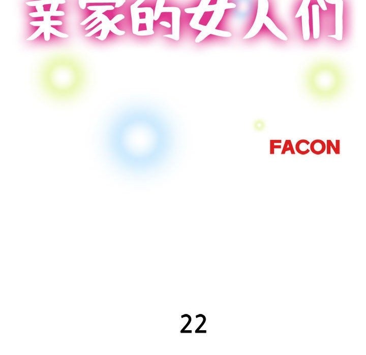 第22话 - 第15.jpg页