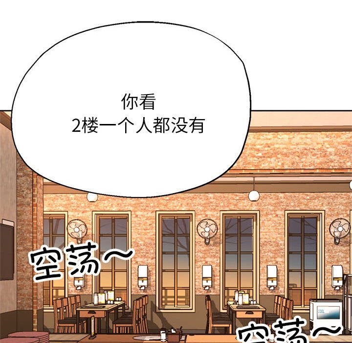 第22话 - 第17.jpg页