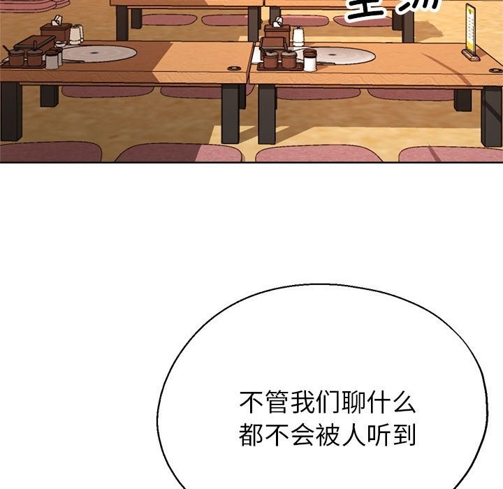 第22话 - 第18.jpg页
