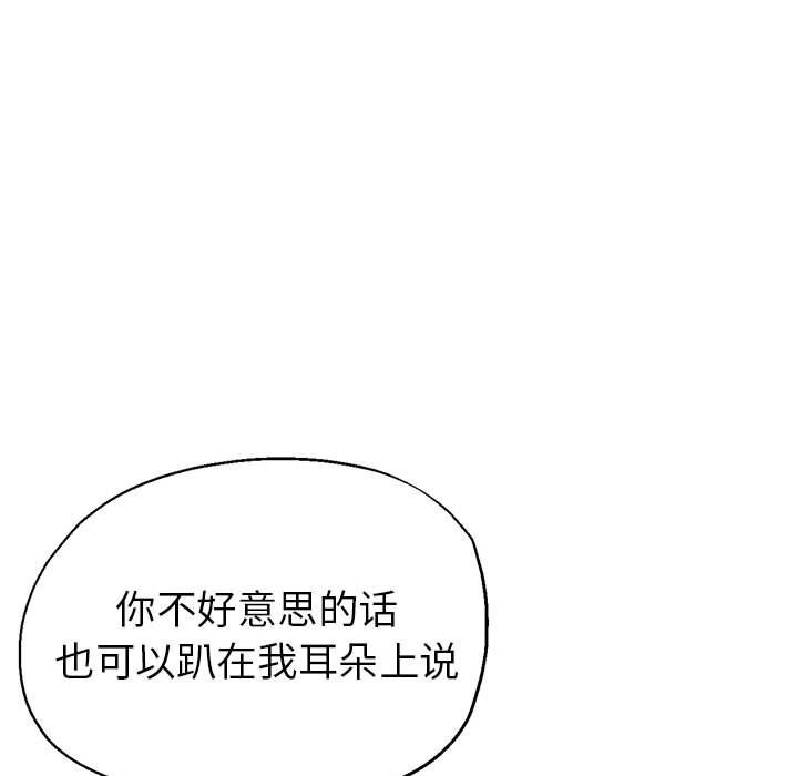 第22话 - 第20.jpg页