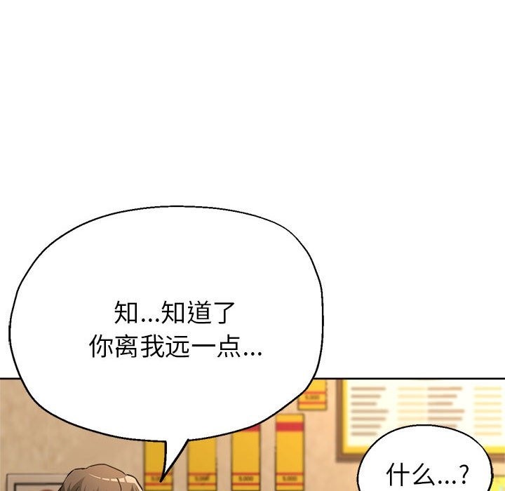 第22话 - 第23.jpg页