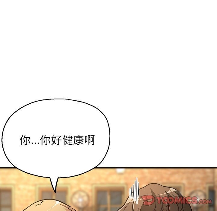 第22话 - 第30.jpg页