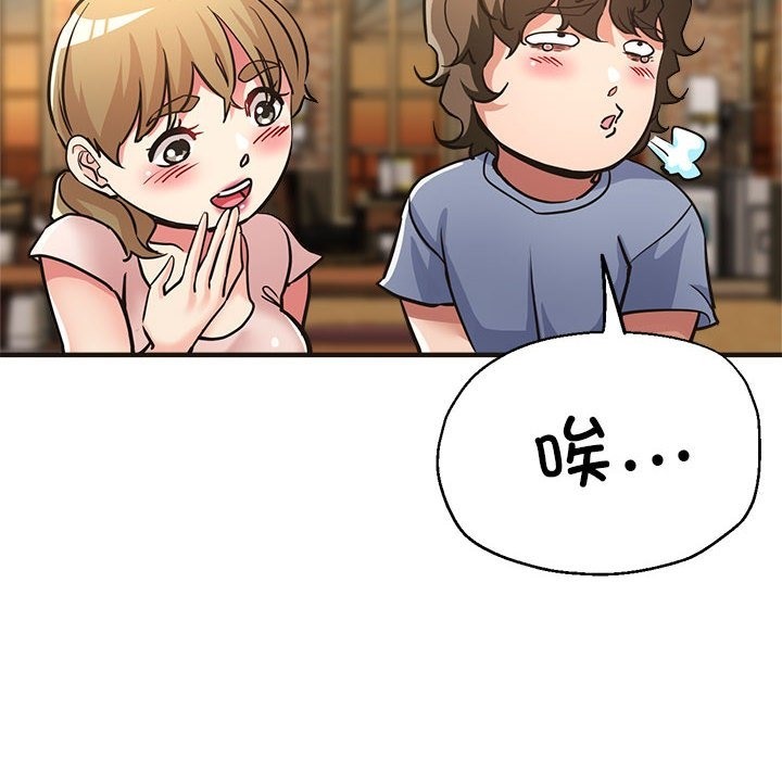 第22话 - 第31.jpg页