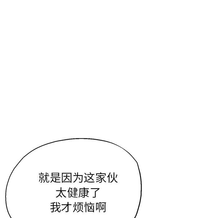 第22话 - 第32.jpg页
