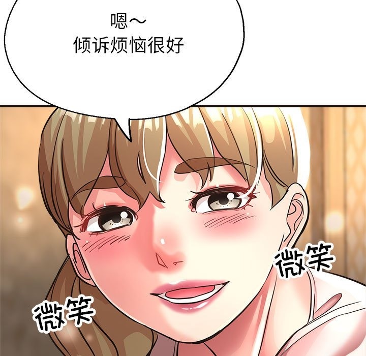 第22话 - 第38.jpg页