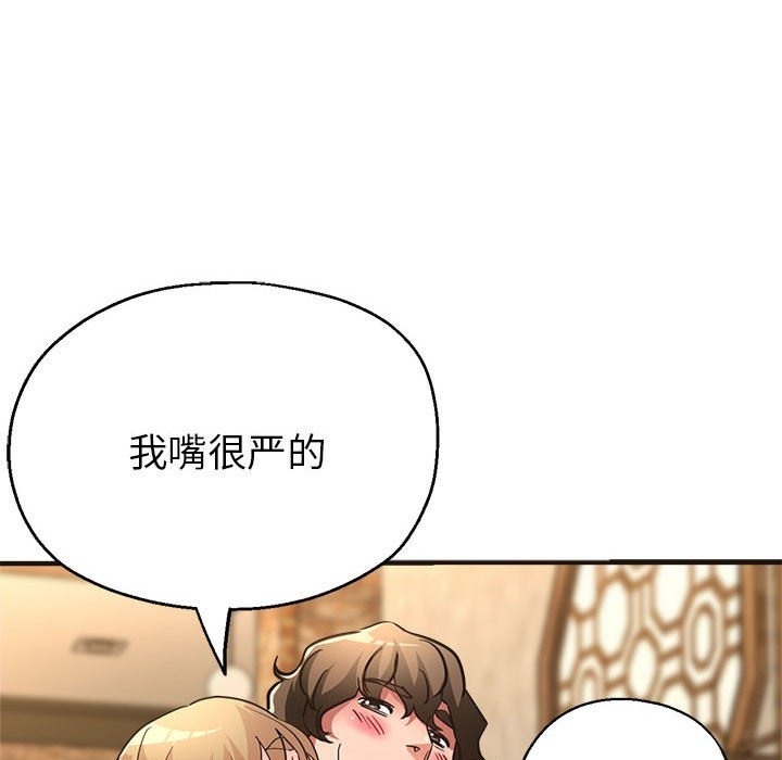 第22话 - 第40.jpg页