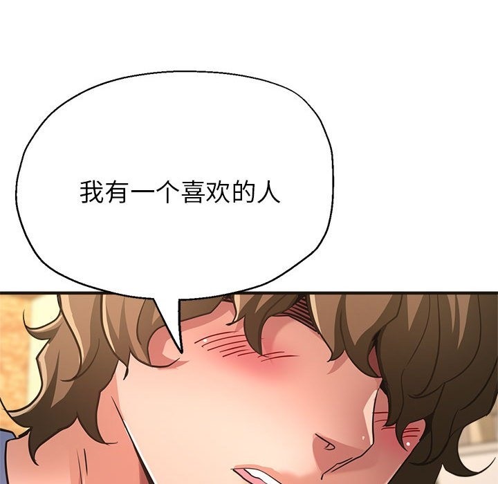 第22话 - 第43.jpg页
