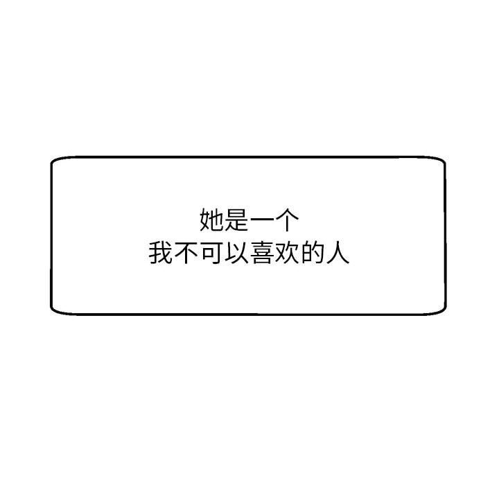 第22话 - 第45.jpg页