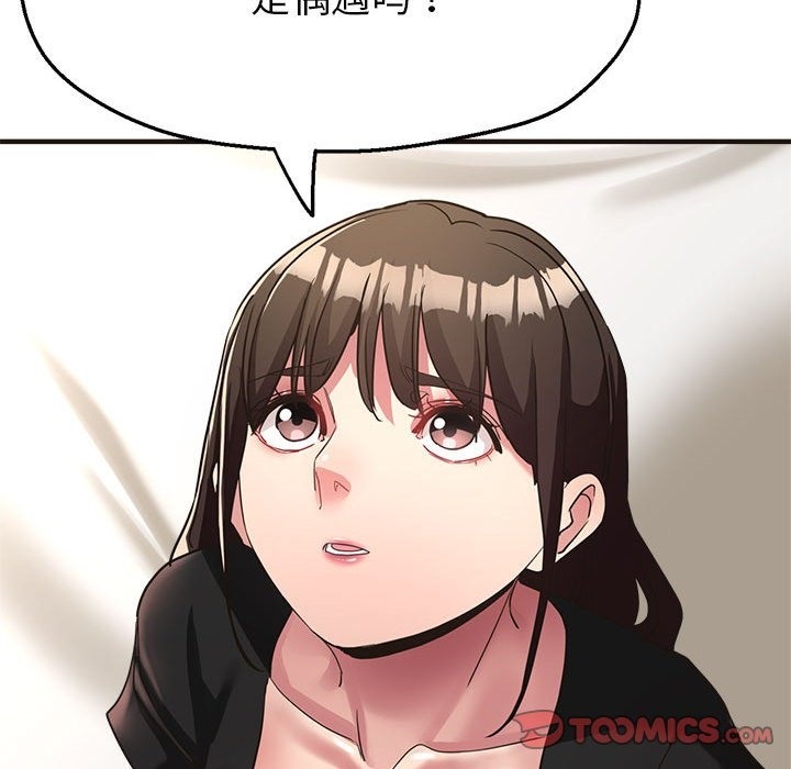 第22话 - 第48.jpg页