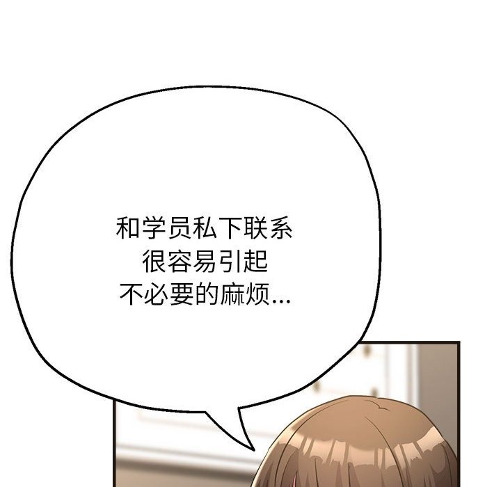 第22话 - 第50.jpg页