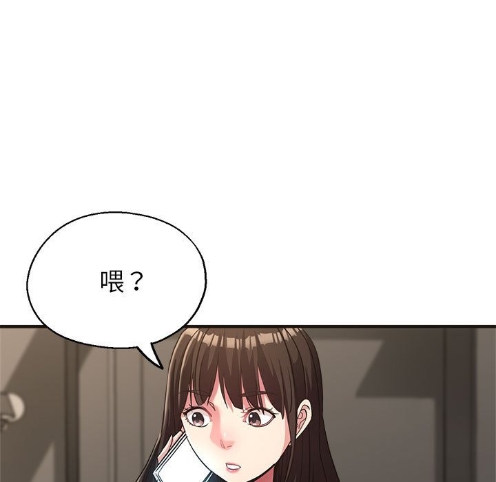 第22话 - 第55.jpg页