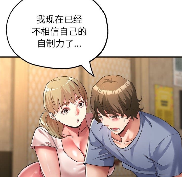 第22话 - 第62.jpg页