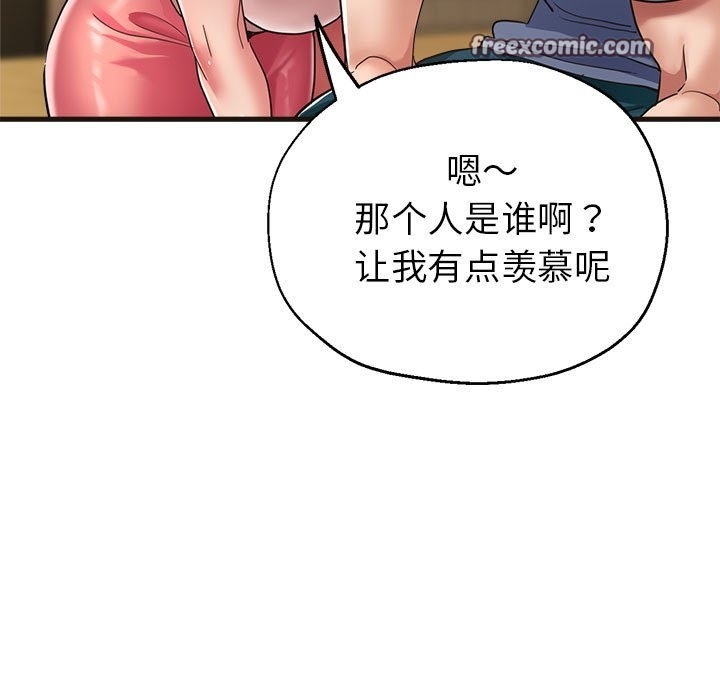 第22话 - 第63.jpg页