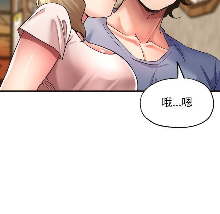 第22话 - 第65.jpg页