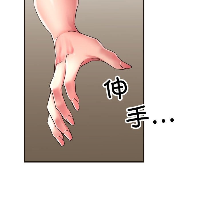 第22话 - 第67.jpg页