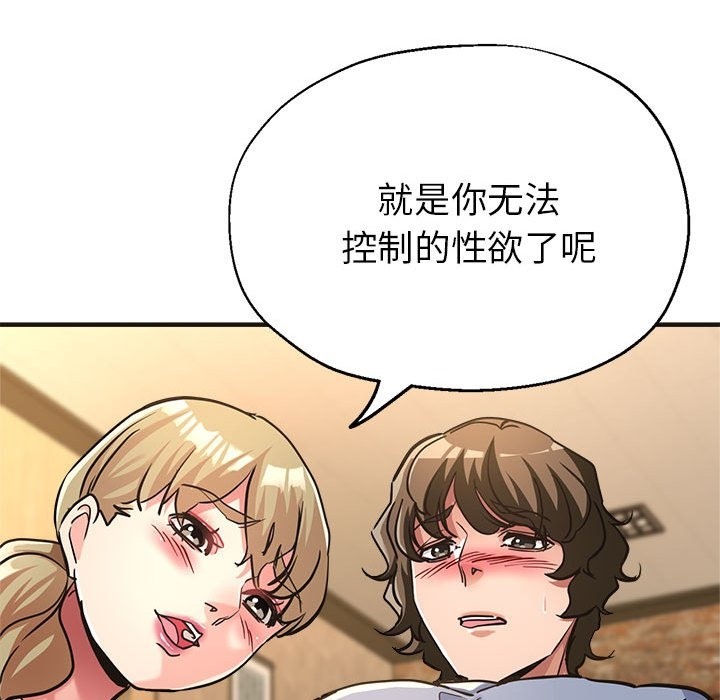 第22话 - 第69.jpg页