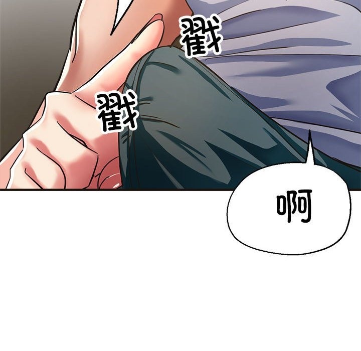 第22话 - 第77.jpg页