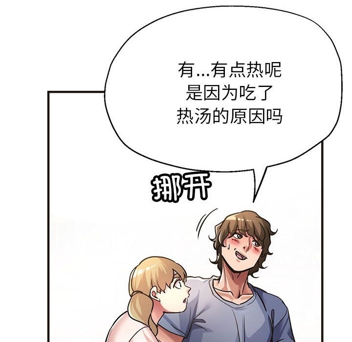 第22话 - 第79.jpg页