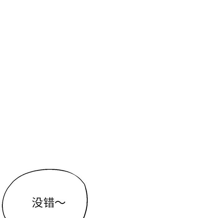 第22话 - 第81.jpg页