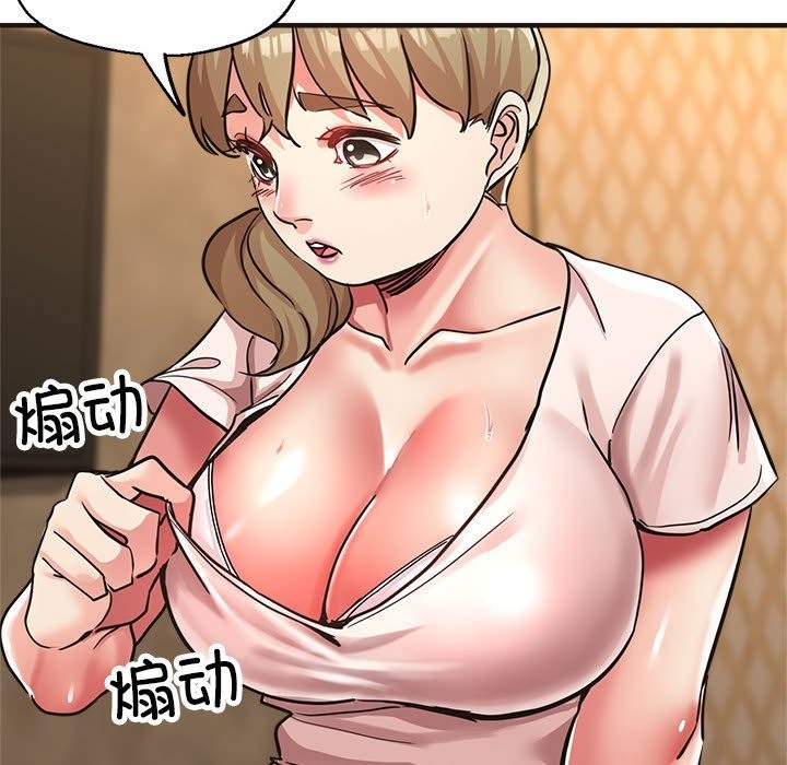 第22话 - 第82.jpg页