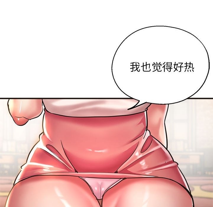 第22话 - 第86.jpg页