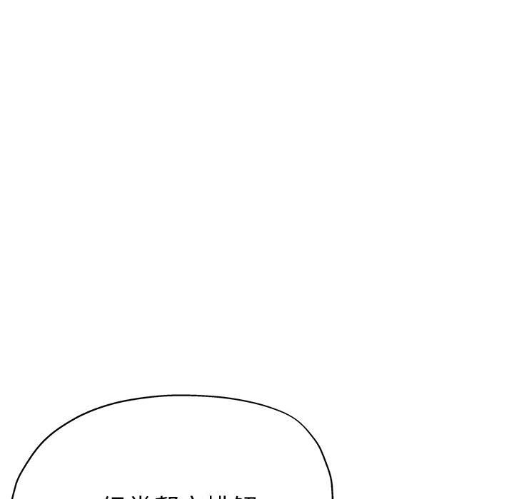 第22话 - 第90.jpg页