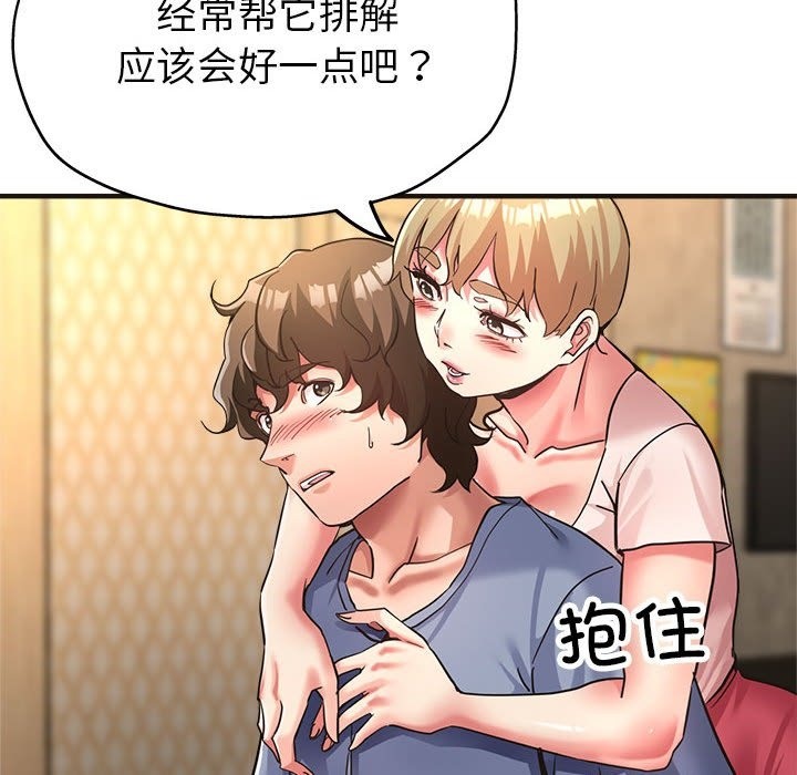 第22话 - 第91.jpg页