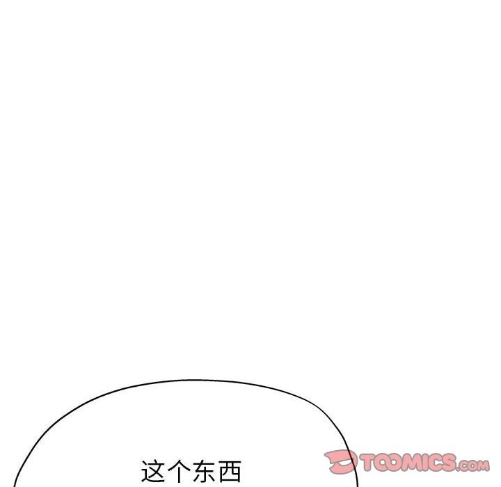 第22话 - 第93.jpg页