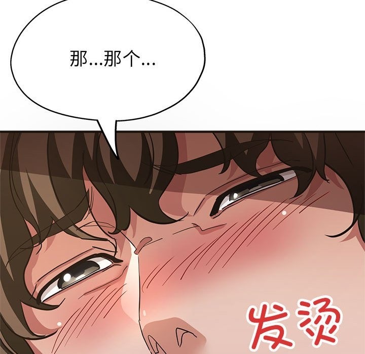 第22话 - 第96.jpg页