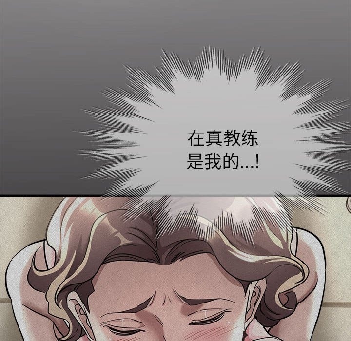 第22话 - 第98.jpg页
